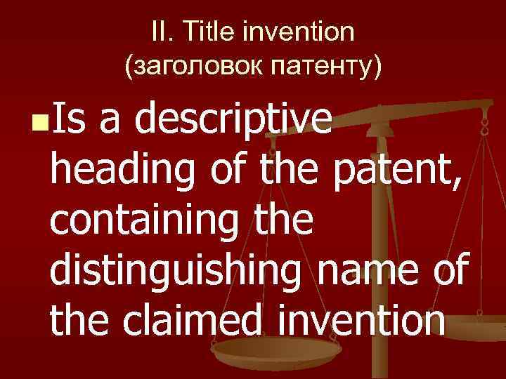 II. Title invention (заголовок патенту) n. Is a descriptive heading of the patent, containing