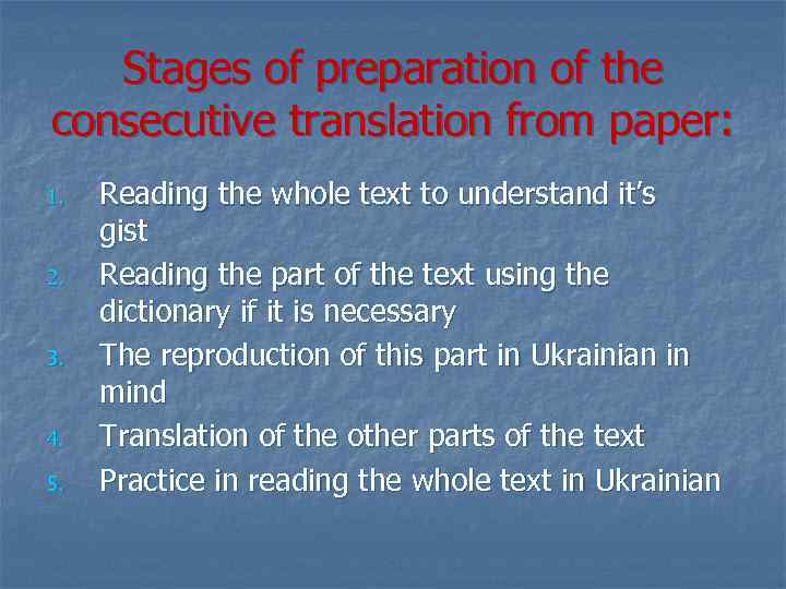 Stages of preparation of the consecutive translation from paper: 1. 2. 3. 4. 5.