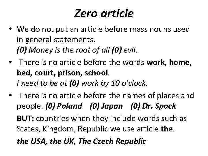 Articles. Articles in English правило. Артикли a an the Zero. Use of articles in English. Ar Zero.