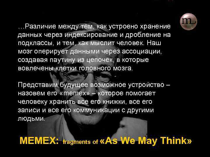…Различие между тем, как устроено хранение данных через индексирование и дробление на подклассы, и