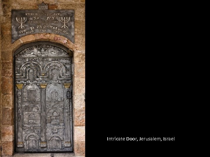 Intricate Door, Jerusalem, Israel 