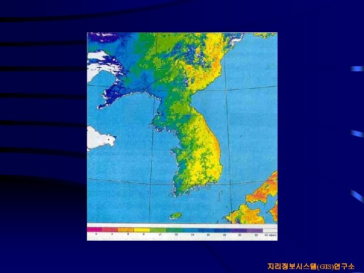 지리정보시스템(GIS)연구소 