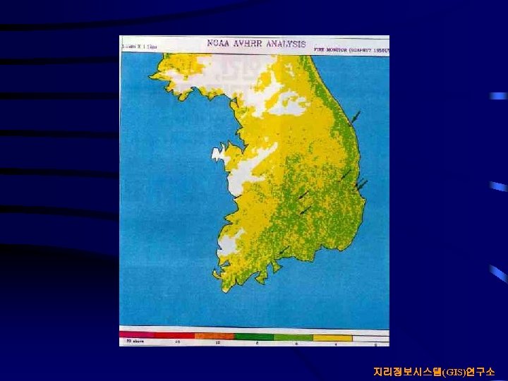 지리정보시스템(GIS)연구소 