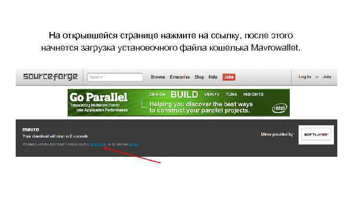 На открывшейся странице нажмите на ссылку, после этого начнется загрузка установочного файла кошелька Mavrowallet.