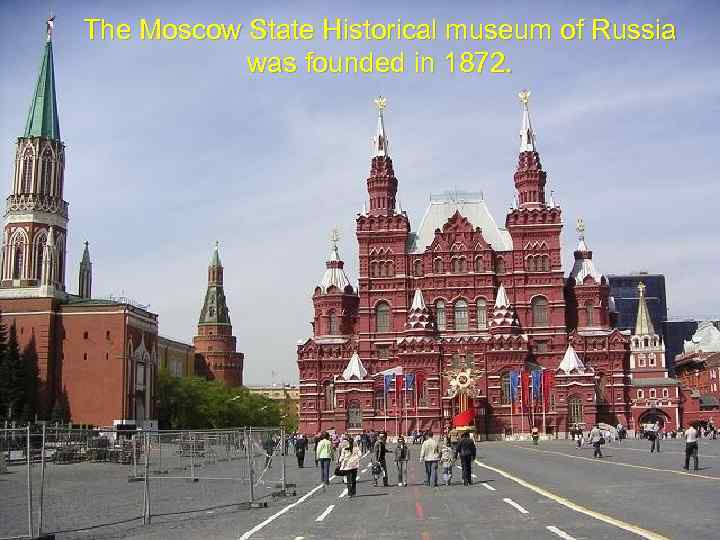 The Moscow State Historical museum of Russia was founded in 1872. 