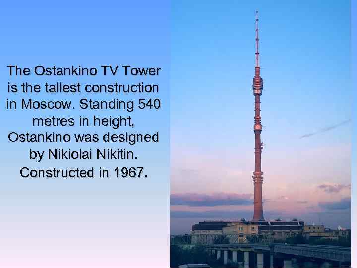 The Ostankino TV Tower is the tallest construction in Moscow. Standing 540 metres in