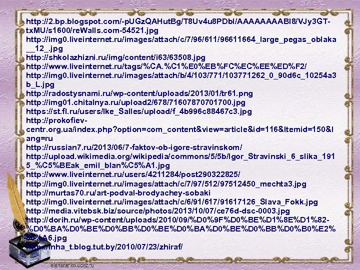 http: //2. bp. blogspot. com/-p. UGz. QAHut. Bg/T 8 Uv 4 u 8 PDb.