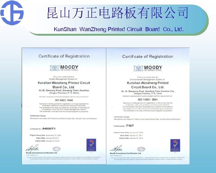 昆山万正电路板有限公司 Kun. Shan Wan. Zheng Printed Circuit Board Co. , Ltd. 