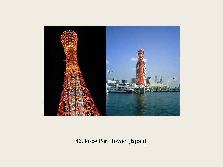 46. Kobe Port Tower (Japan) 