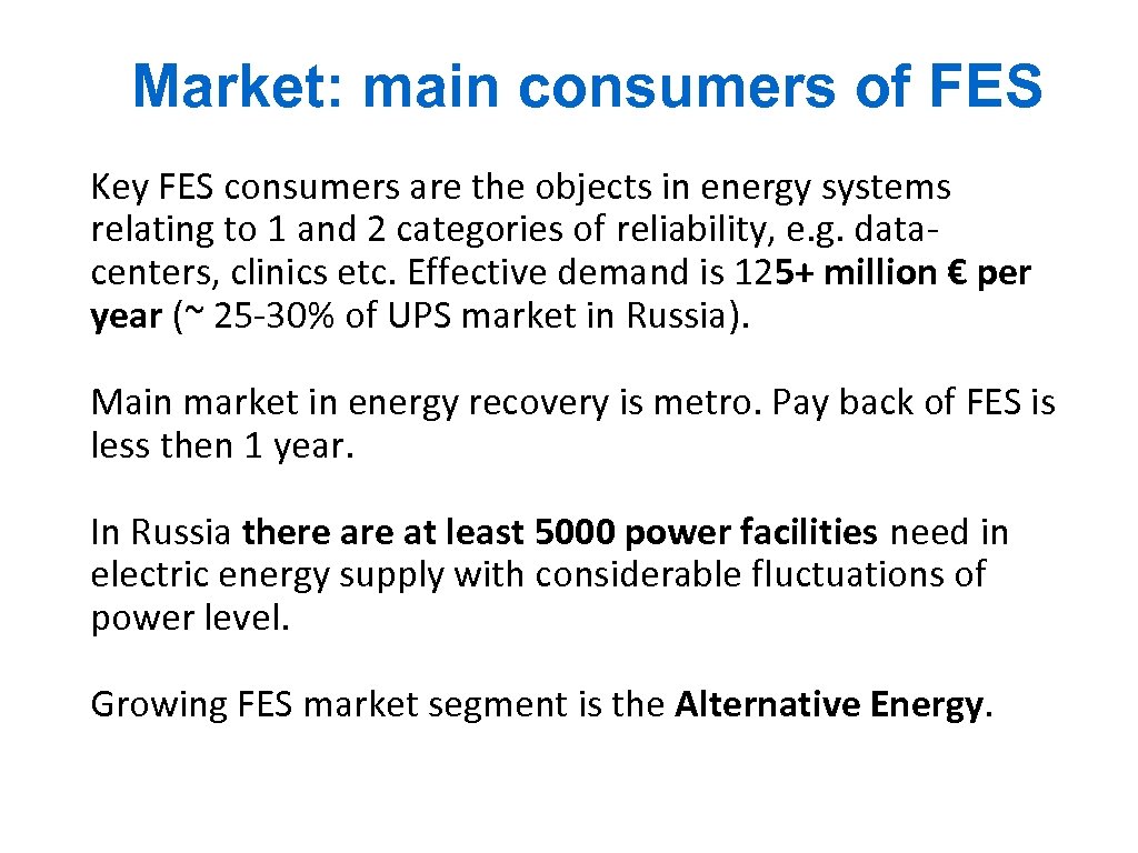 Market: main consumers of FES Key FES consumers are the objects in energy systems