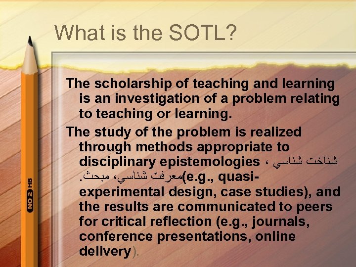 What is the SOTL? The scholarship of teaching and learning is an investigation of
