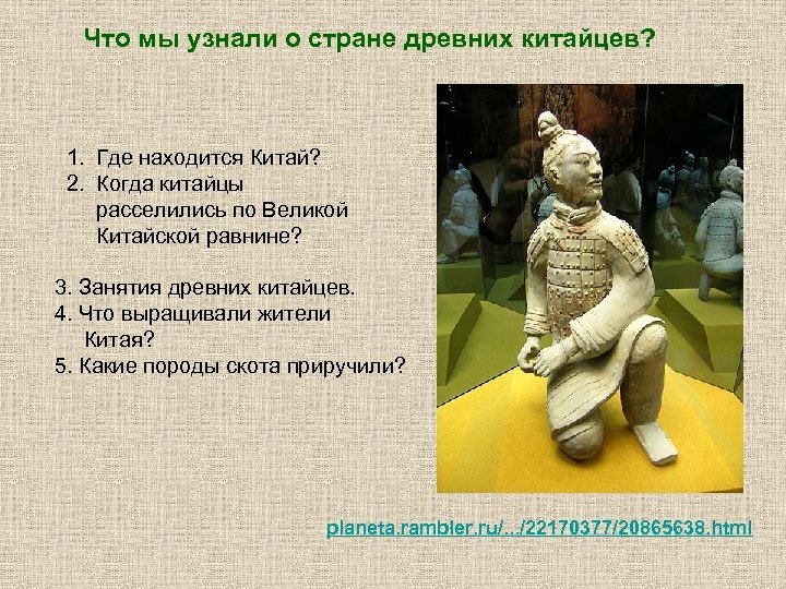 Рисунки древних китайцев