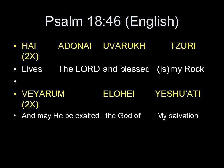 Psalm 18: 46 (English) • HAI ADONAI UVARUKH TZURI (2 X) • Lives The