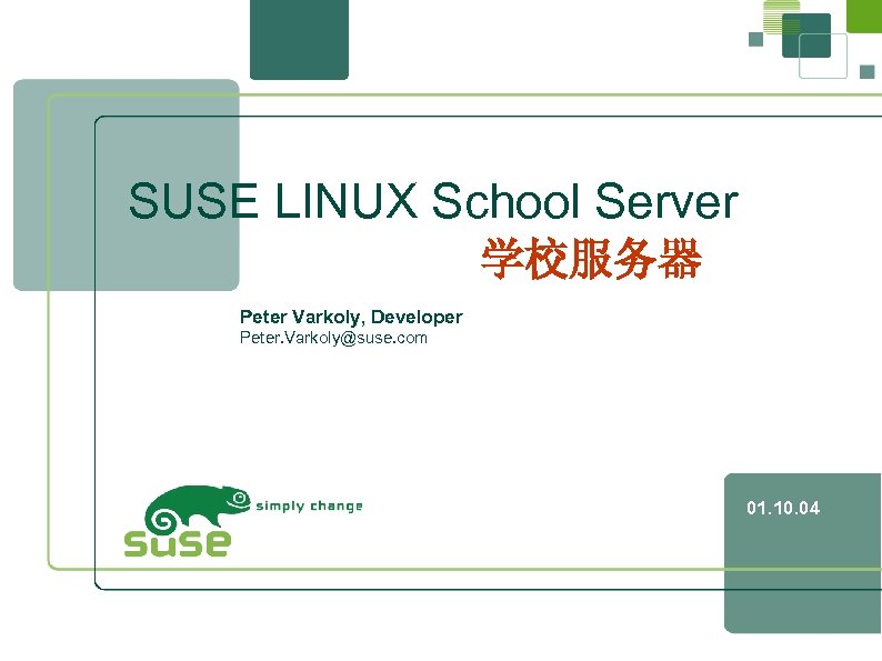 1 SUSE LINUX School Server 学校服务器 Peter Varkoly, Developer Peter. Varkoly@suse. com 01. 10.