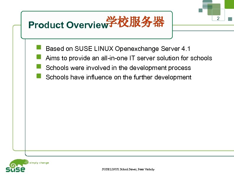 学校服务器 Product Overview Based on SUSE LINUX Openexchange Server 4. 1 Aims to provide
