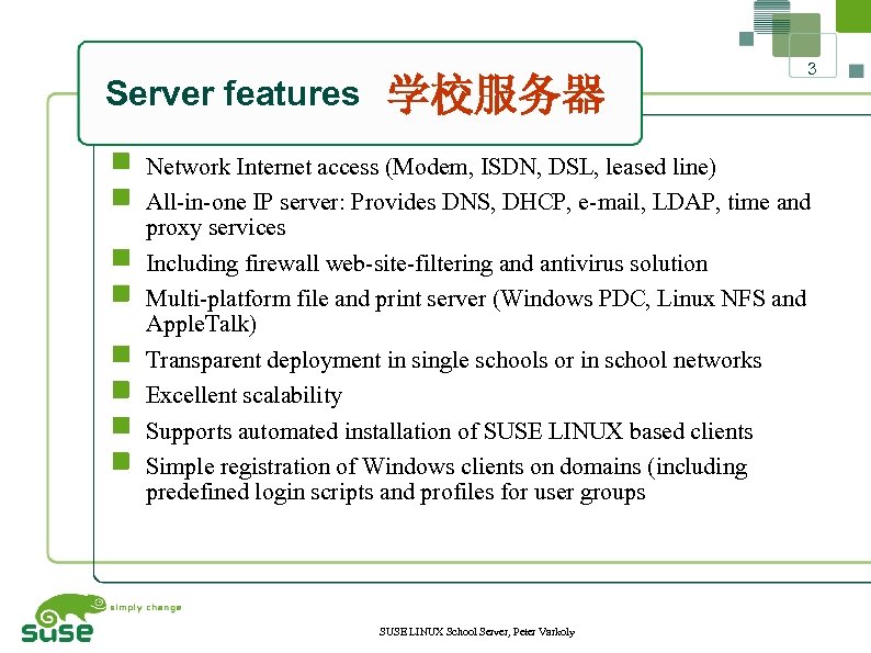 Server features 学校服务器 3 Network Internet access (Modem, ISDN, DSL, leased line) All-in-one IP