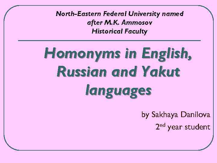 North-Eastern Federal University named after M. K. Ammosov Historical Faculty Homonyms in English, Russian