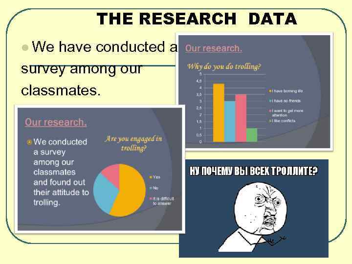 THE RESEARCH DATA l We have conducted a survey among our classmates. 