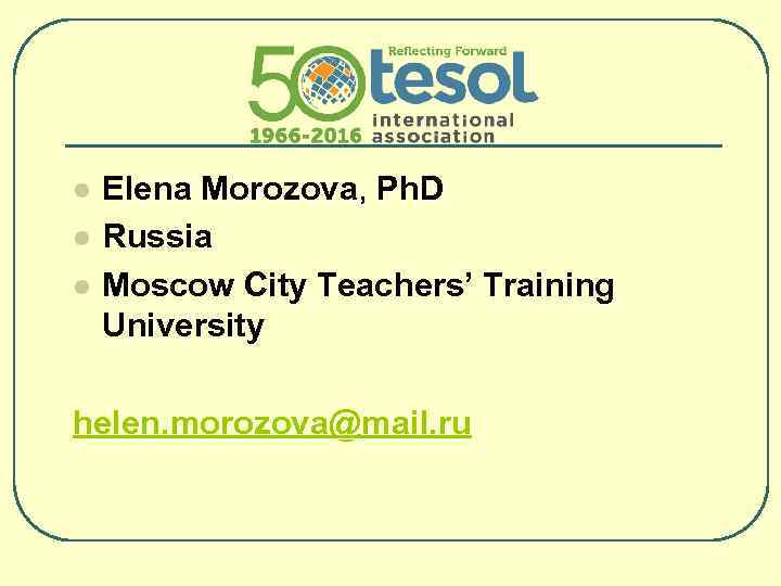 l l l Elena Morozova, Ph. D Russia Moscow City Teachers’ Training University helen.