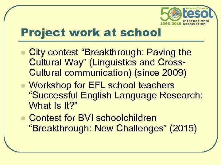Project work at school l City contest “Breakthrough: Paving the Cultural Way” (Linguistics and