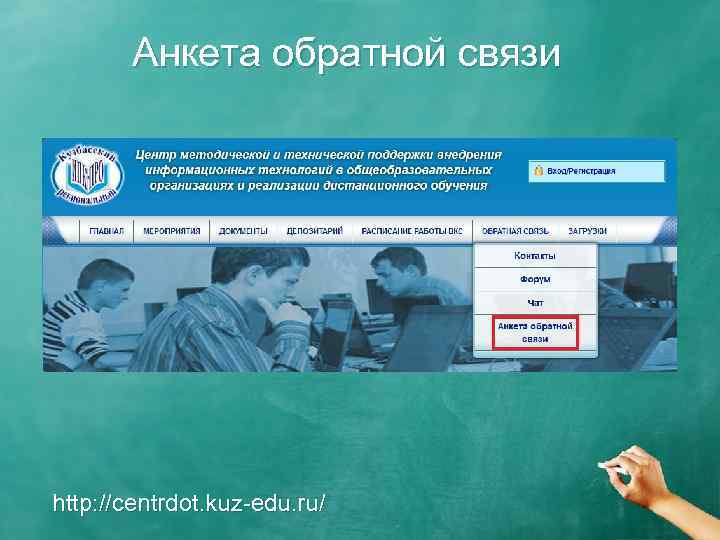 Edu ru электронное образование в республике татарстан