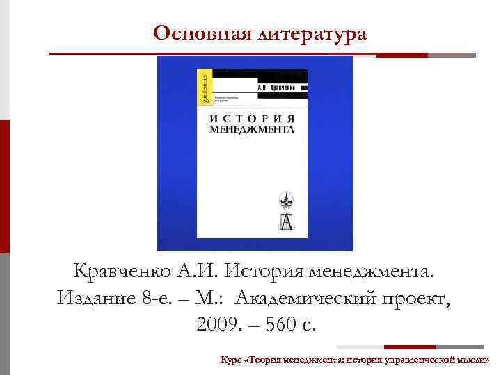 Культурология учебное пособие для вузов 4 е изд м академический проект трикста 2003 496 с