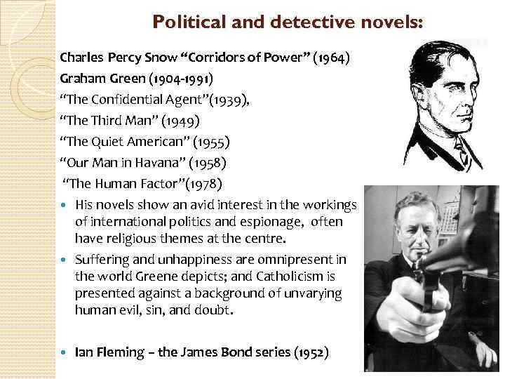 Political and detective novels: Charles Percy Snow “Corridors of Power” (1964) Graham Green (1904