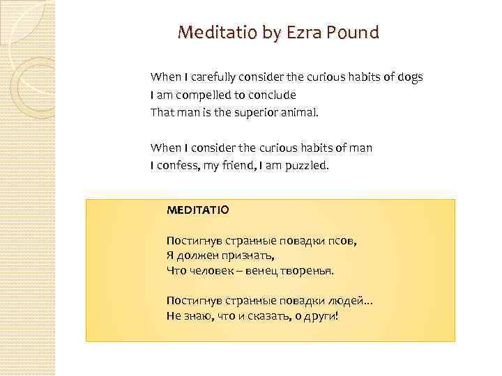 Meditatio by Ezra Pound When I carefully consider the curious habits of dogs I