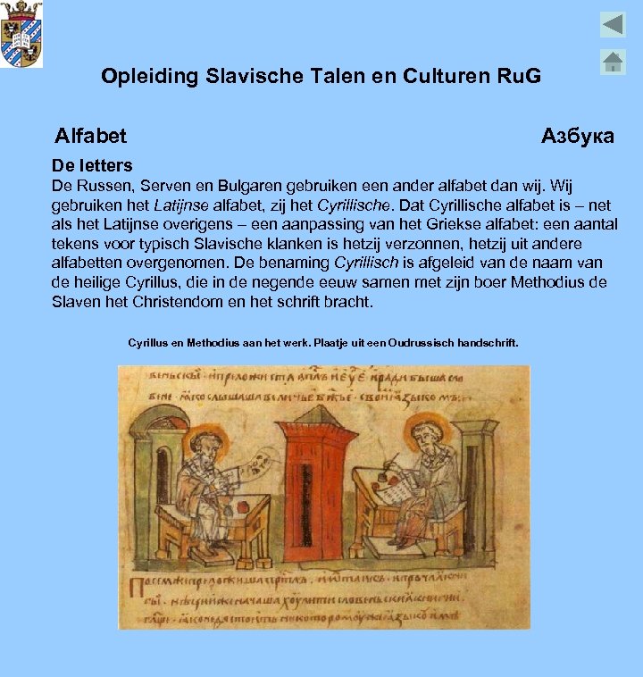 Opleiding Slavische Talen en Culturen Ru. G Alfabet Азбука De letters De Russen, Serven