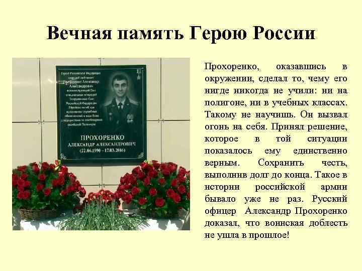 Евгений васильев фото муж прохоренко фото