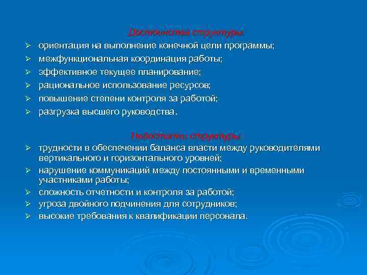 Разновидность принципиального плана который обеспечивает средства межфункционального