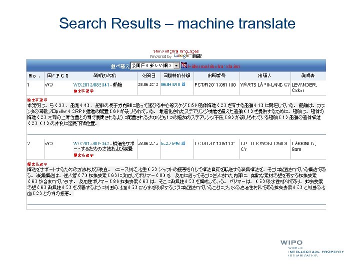 Search Results – machine translate 