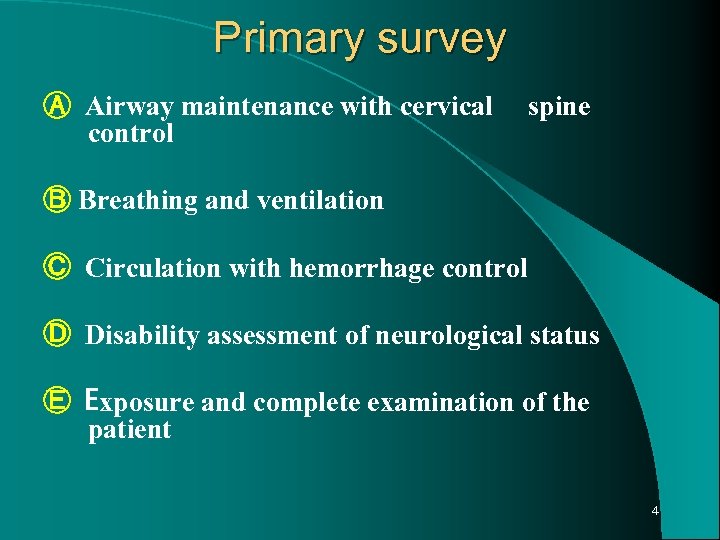 Primary survey Ⓐ Airway maintenance with cervical control spine Ⓑ Breathing and ventilation Ⓒ