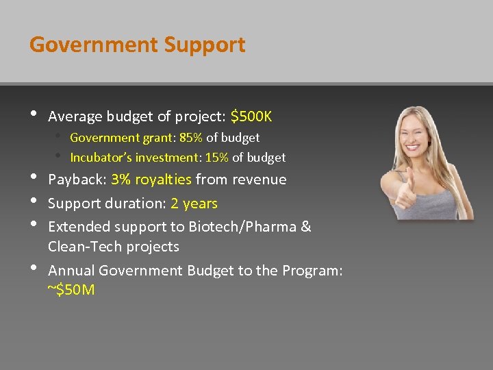 Government Support • • • Average budget of project: $500 K • • Government