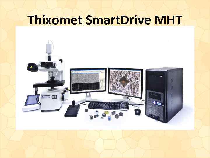 Thixomet Smart. Drive MHT 