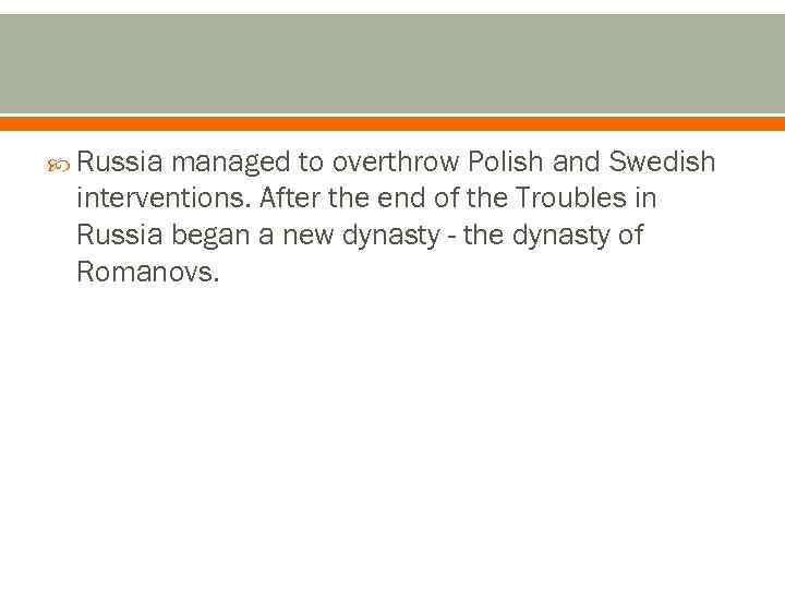  Russia managed to overthrow Polish and Swedish interventions. After the end of the