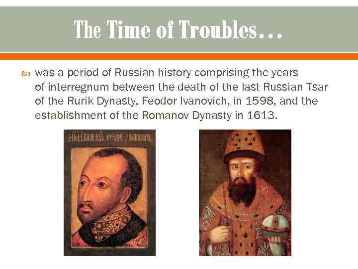 The Time of Troubles… was a period of Russian history comprising the years of