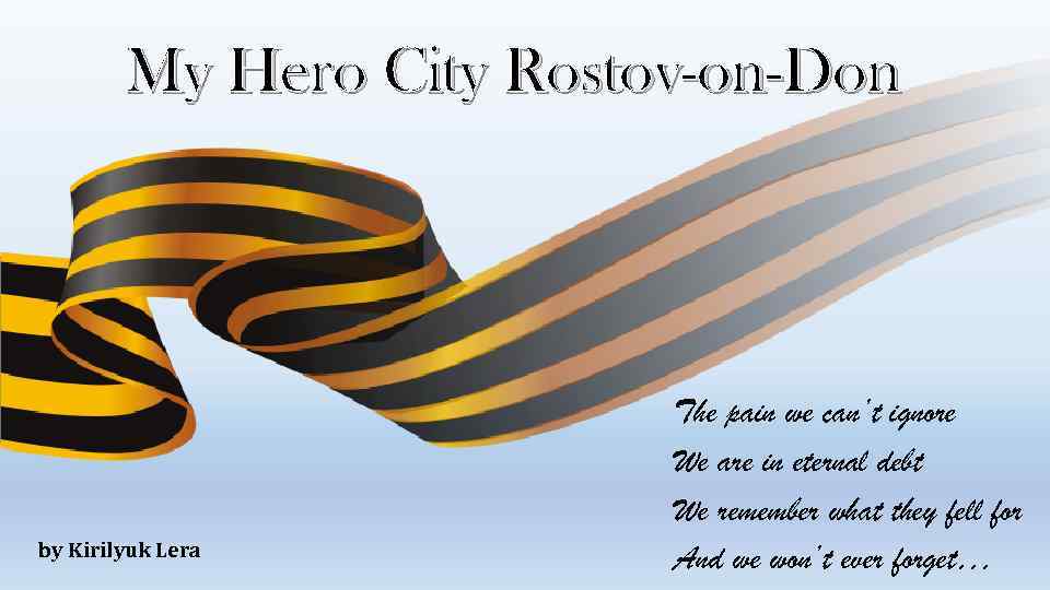 My Hero City Rostov-on-Don by Kirilyuk Lera The pain we can’t ignore We are