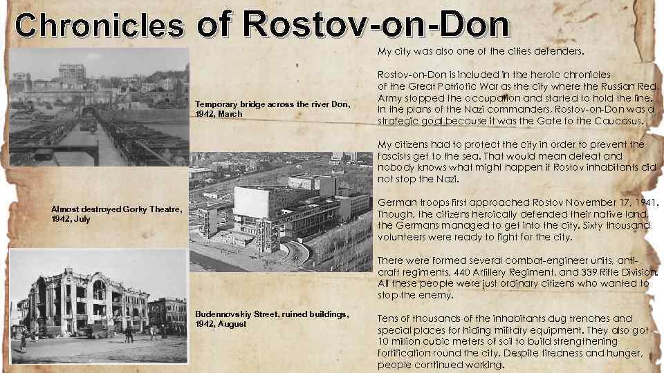 Chronicles of Rostov-on-Don My city was also one of the cities defenders. Temporary bridge