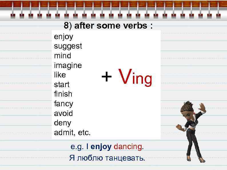 Enjoy verb 3