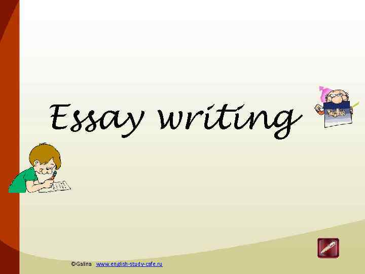 Essay writing ©Galina www. english-study-cafe. ru 