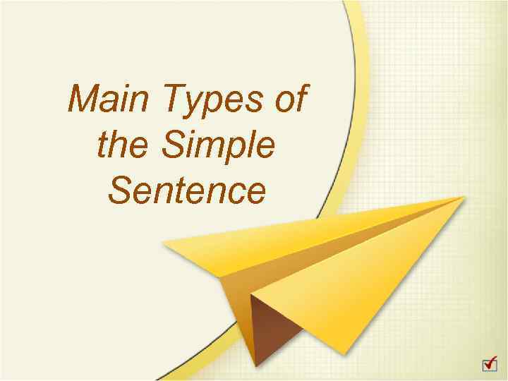 Main Types of the Simple Sentence 