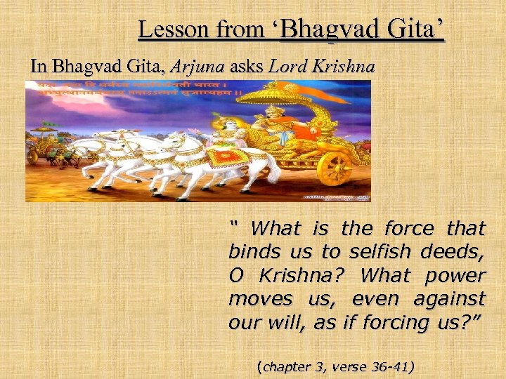 Lesson from ‘Bhagvad Gita’ In Bhagvad Gita, Arjuna asks Lord Krishna “ What is