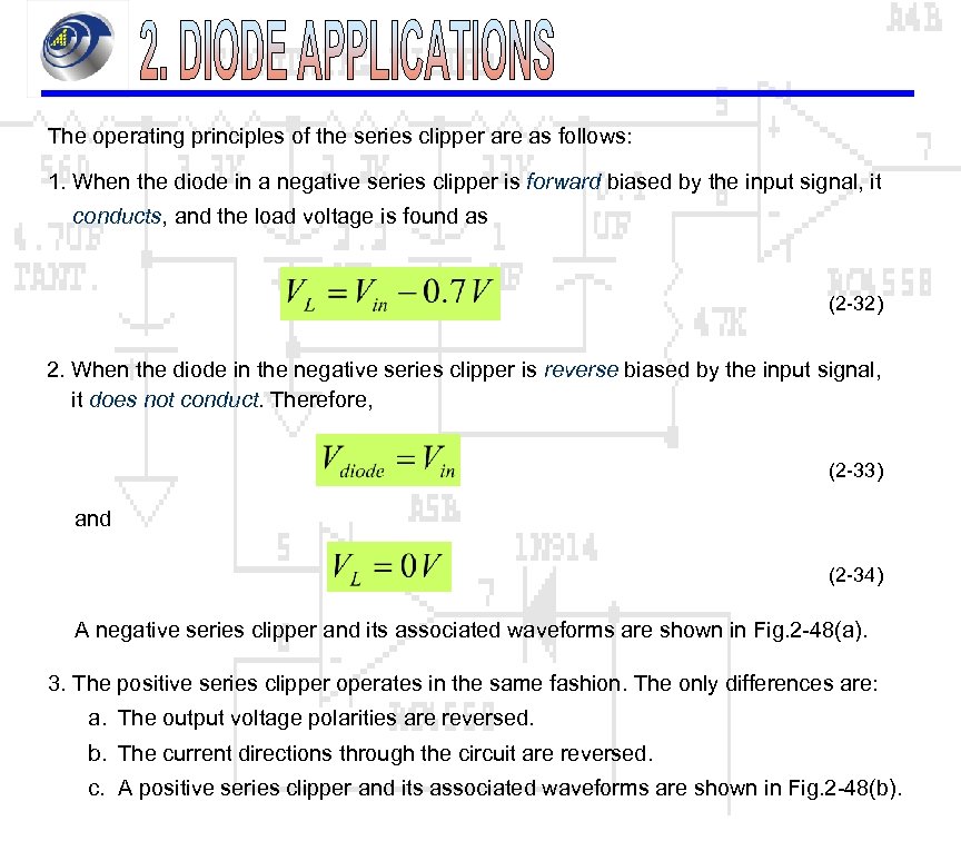 The operating principles of the series clipper are as follows: 1. When the diode