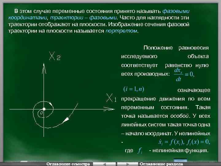 При обсуждении вопроса об образовании ссср план автоматизации предложил