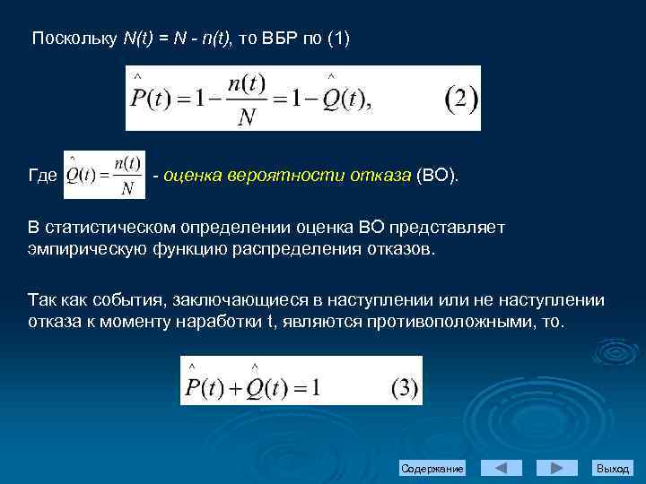 Вероятность и статистика 39