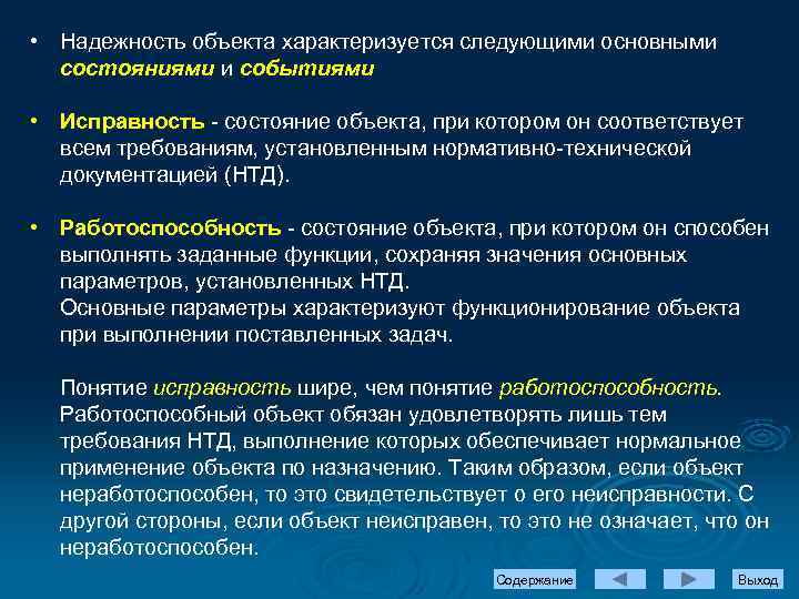 Перечислите какими основными показателями характеризуется монитор укажите назначение видеоадаптера