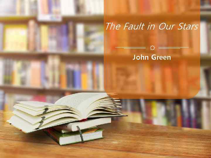 The Fault in Our Stars John Green 