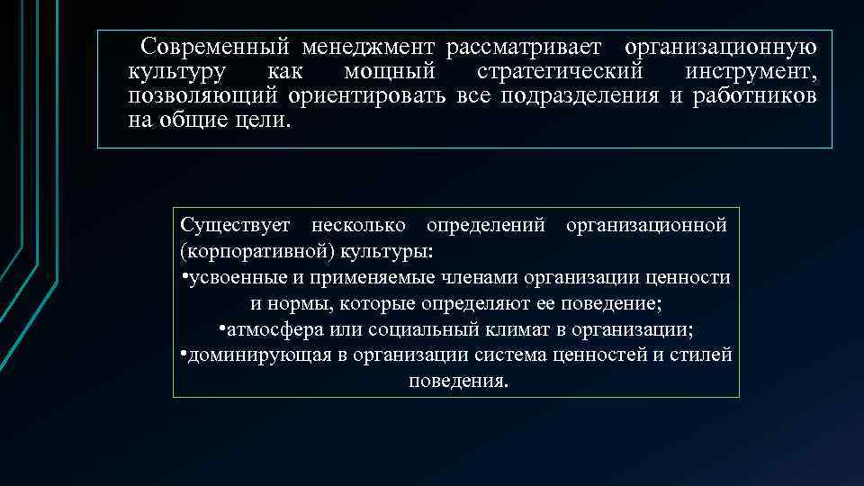 Типология интерьеров различного назначения