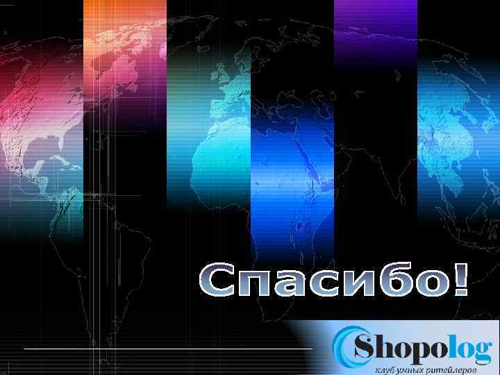 http: //ppt. prtxt. ru LOGO 